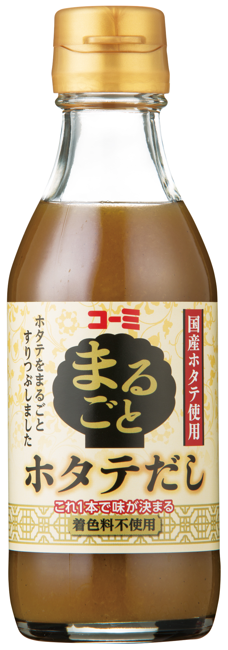 まるごとホタテだし 230g瓶 | いい味、いい笑顔【コーミ株式会社】