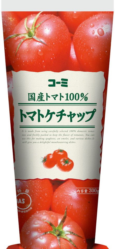 国産トマト100使用トマトケチャップ 300g いい味、いい笑顔【コーミ株式会社】