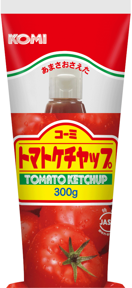 トマトケチャップJAS特級 300g