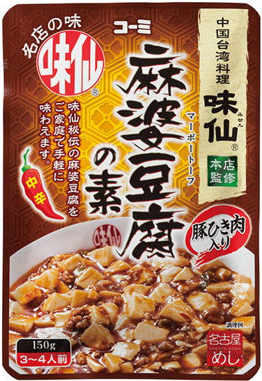 味仙麻婆豆腐の素（3~4人前）150g