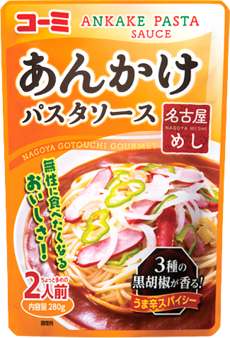 名古屋めし あんかけパスタソース スタンダード 280g