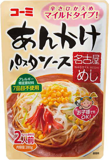 名古屋めし あんかけパスタソース マイルド 280g