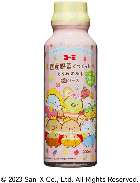 【期間限定すみっコぐらしデザインA】国産野菜でつくったとろみのある中濃ソース 200ml