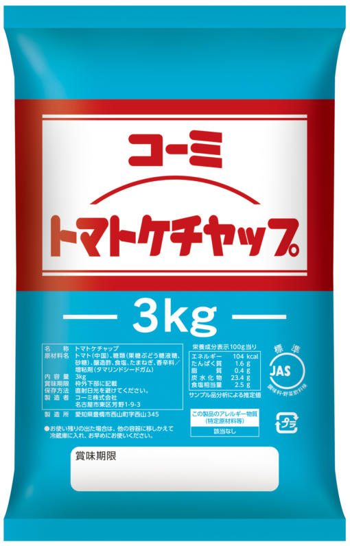 トマトケチャップJAS標準 3kgピロー(3kg)