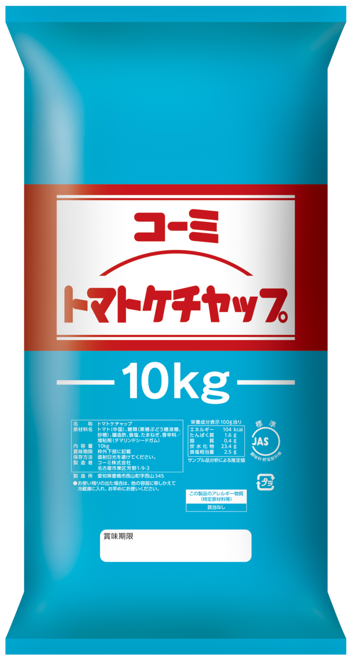 トマトケチャップJAS標準 10kgピロー(10kg)