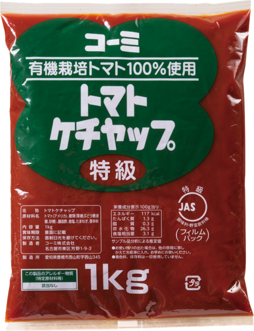 有機栽培トマト100%使用 トマトケチャップ1kg