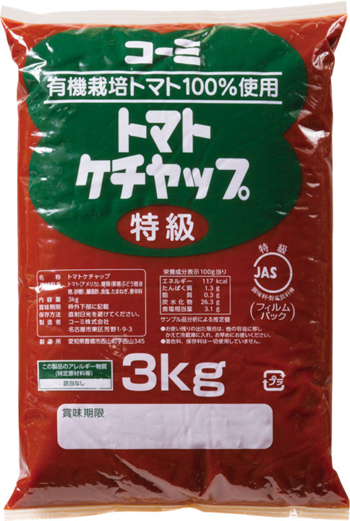 有機栽培トマト100%使用 トマトケチャップ3kg