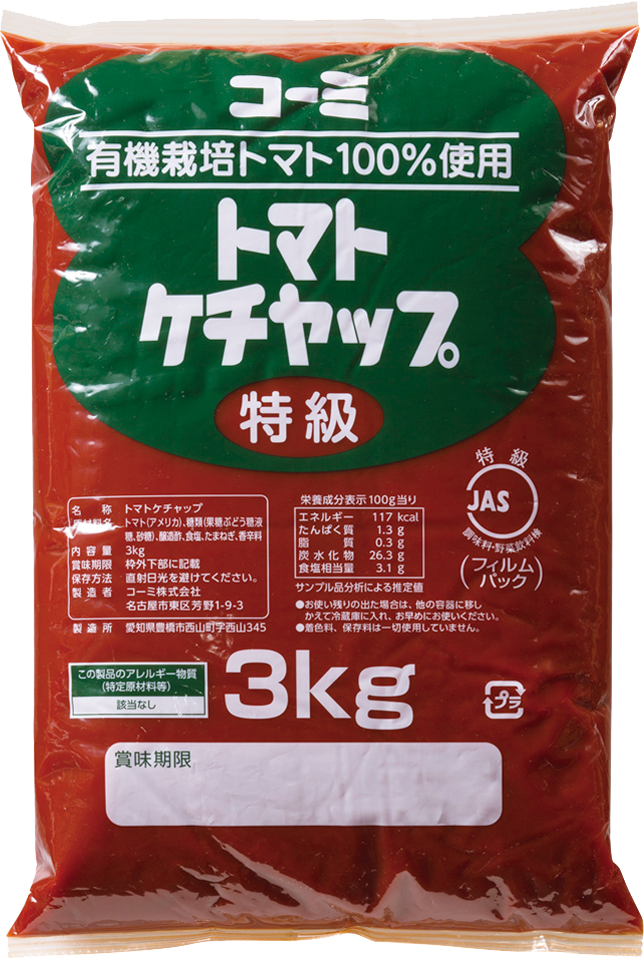 有機栽培トマト100%使用 トマトケチャップ3kg