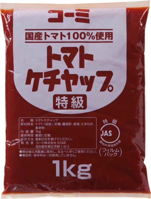 国産トマト100%使用トマトケチャップ JAS特級1kg