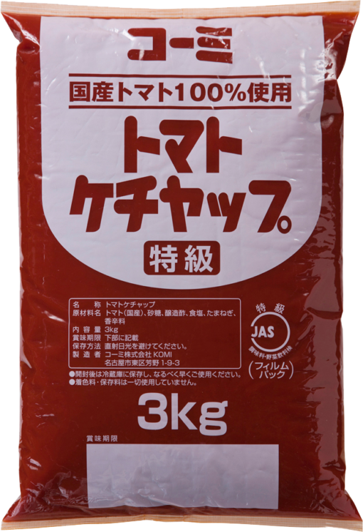 国産トマト100%使用トマトケチャップ JAS特級3kg