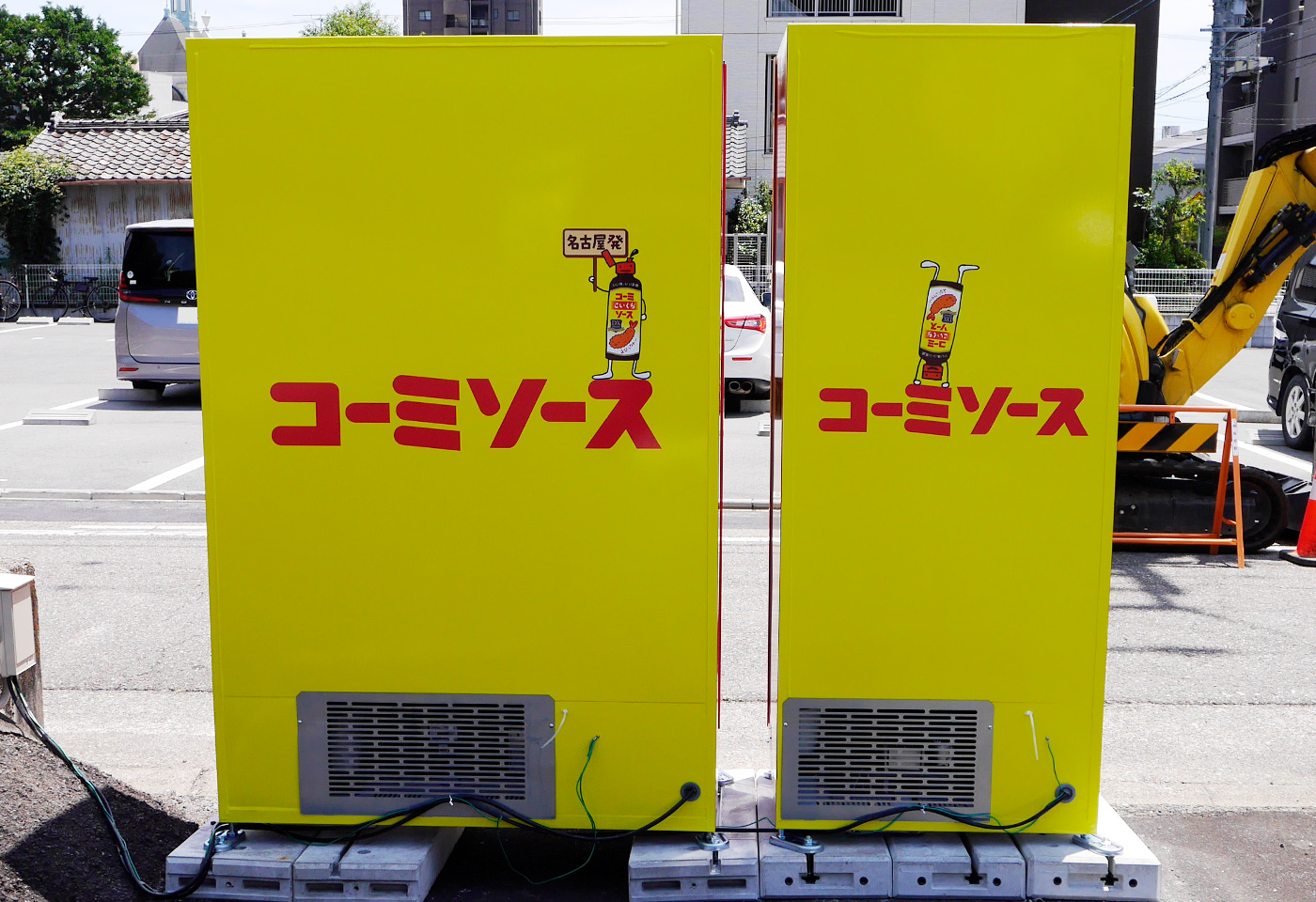 コーミこいくちソースの自販機（裏面）