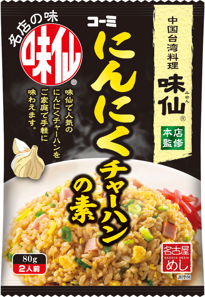 味仙 にんにくチャーハンの素 80g