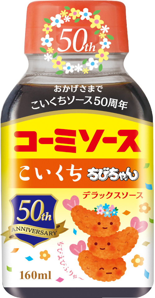 ちびちゃん こいくちソース160ml