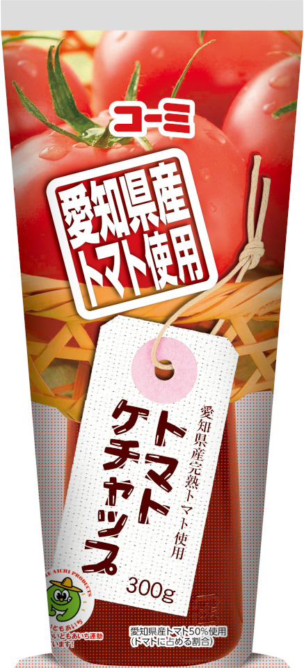 愛知県産トマト使用トマトケチャップ 300g